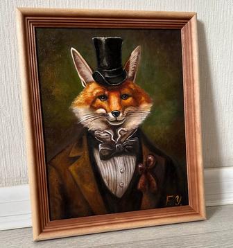 Картина Лорд Лис 20/25 масло