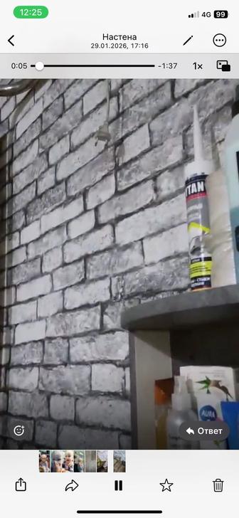 Мелко-срочный ремонт