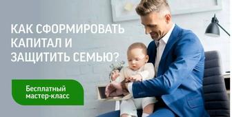 Страховая компания Freedom Life