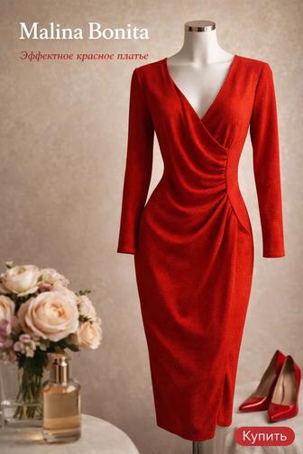 Платье malina bonita