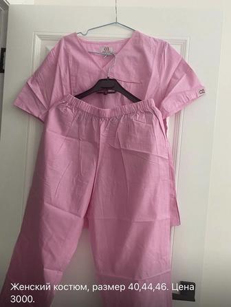 Медицинские костюмы