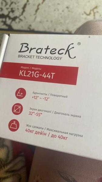 Продам кранштейн
