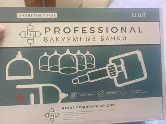 Вакуумные банки