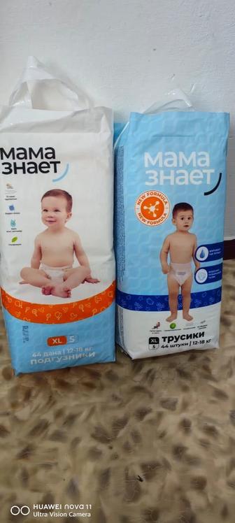 Мама знает подгузники и трусики , размер 5 , 12-18 кг