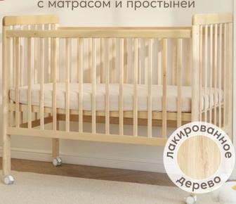 Продам кроватку детскую