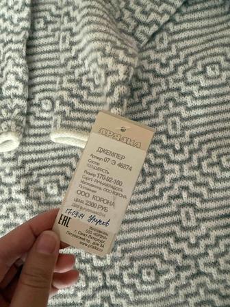 Свитер женский