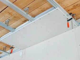 Потолки и перегордки