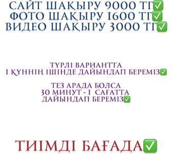 Пригласительные