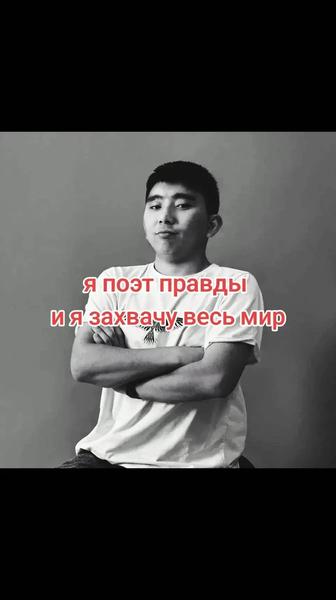 Поэт пишу стихи на заказ для любого