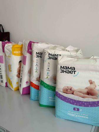 Подгузники