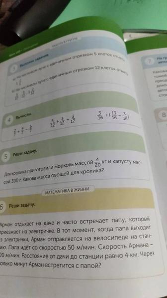 Индивидуальные занятия для 1-4 классов.