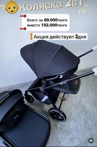 продам детскую коляску