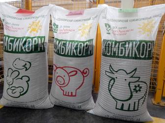 Комбикорм