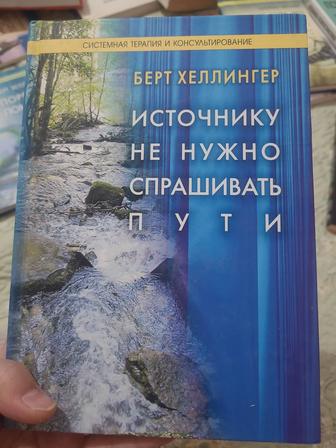 Психологические книги с практикой