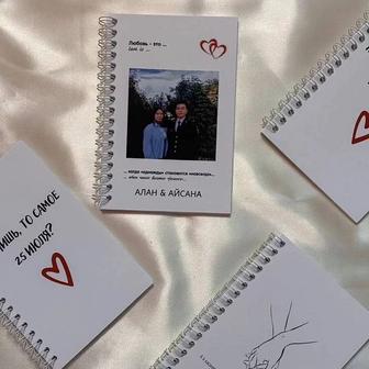 Блокнот СМС бук в подарок