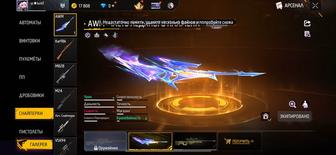 Продам аккаунт фри фаер