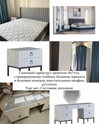 Продаю спальный гарнитур
