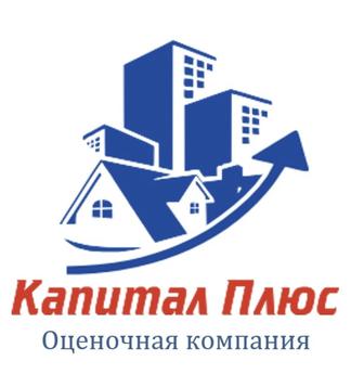 Оценка недвижимости г.Тараз