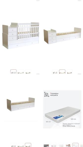 Продам детскую кроватку