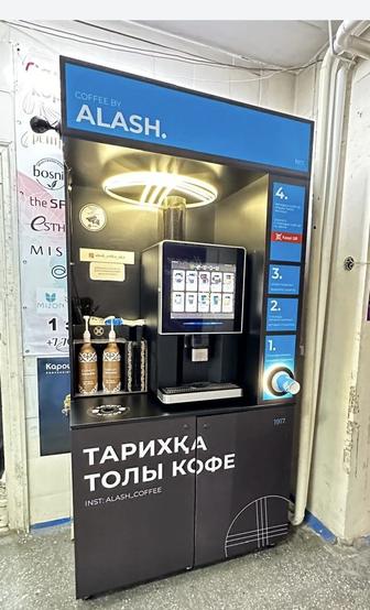 Продам кофемашину Alash coffee