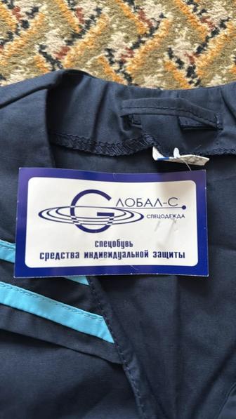 Продам спецодежду