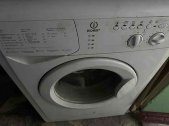 стеральный машина