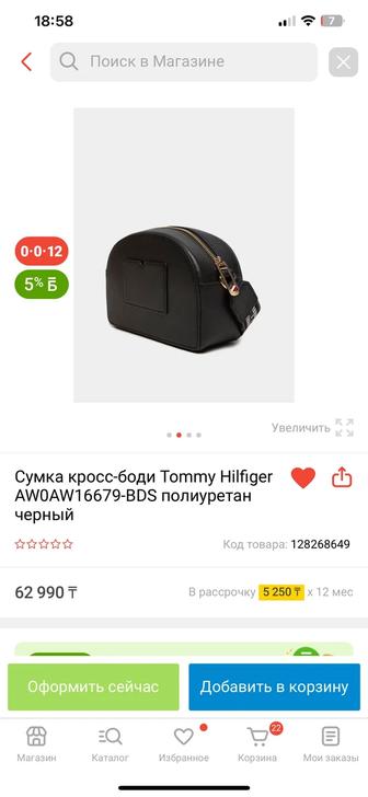 Сумка Tommy Hilfiger