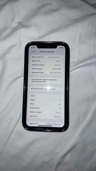 iPhone 11