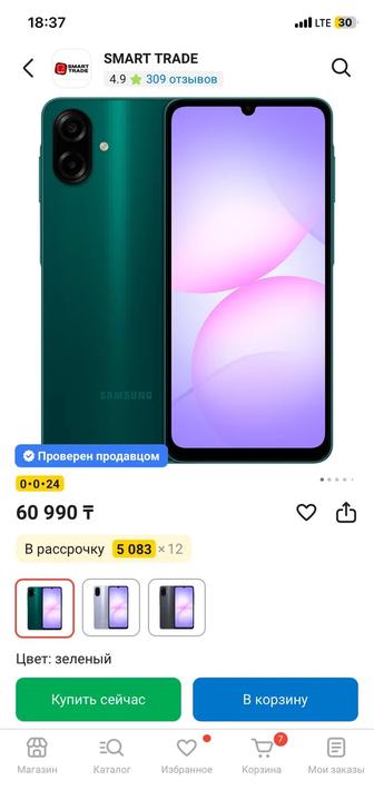 Продам телефон Самсунг а07