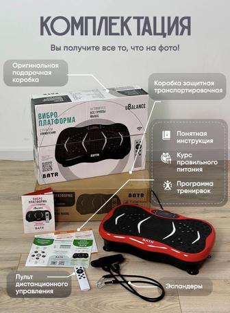 Выброплатформа