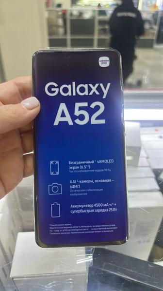 Продам Samsung A52 256GB