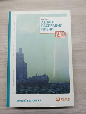 Продается книга