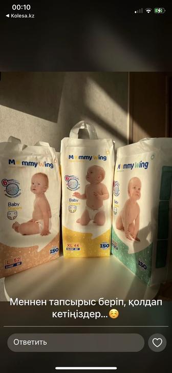 Продам памперсы для детей