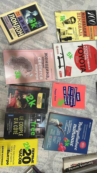 продам бу книги