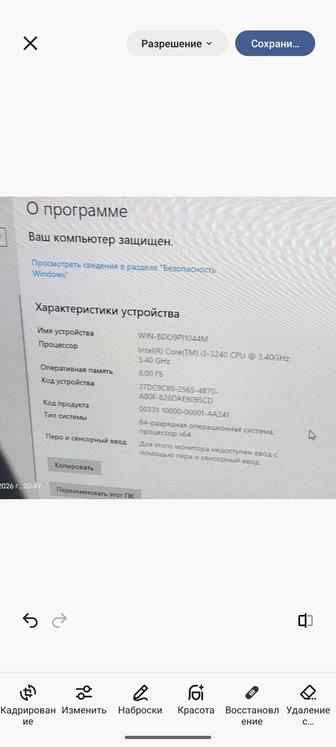 Системный блок