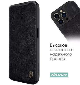 Премиум чехол Nillkin for iPhone 13 Pro Max