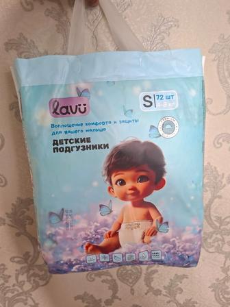 Подгузники детские. Не вскрытые Продам