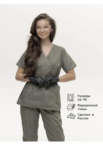 Продам медицинский костюм 58размер