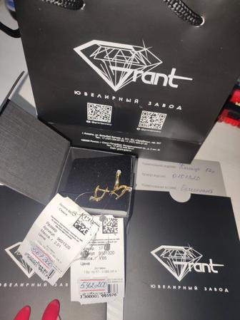 Бриллитовый золотой набор