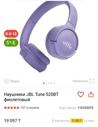 Срочно продам наушники новые