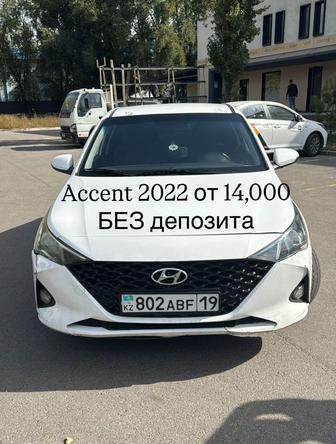 Аренда авто
