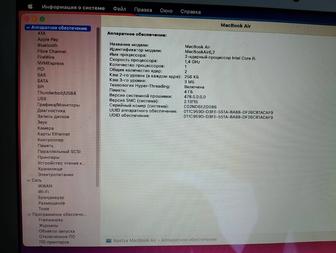 Продам MacBook Air