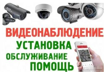 Устоновка видеонаблюдения по бюджетной цене