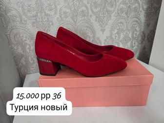 Новый Аяк киым сатыладыТурецкий