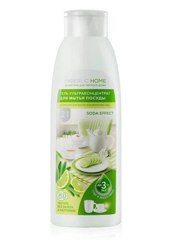 Faberlic Home фаберлик
