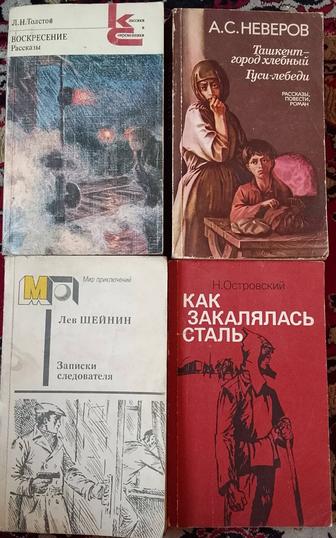 Шейнин, Лондон, Толстой, Неверов. Книги продаю