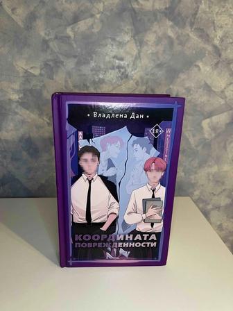 Книга