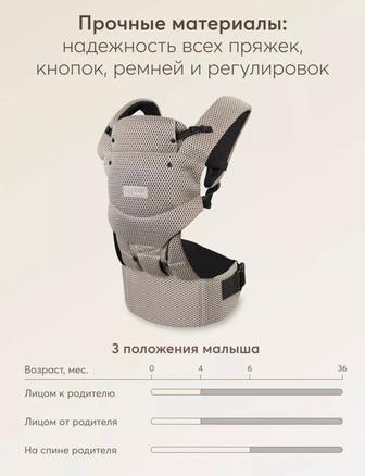 Эргорюкзак