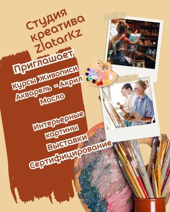 Рисование с нуля