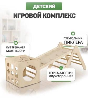 Спортивный комплекс Пиклера